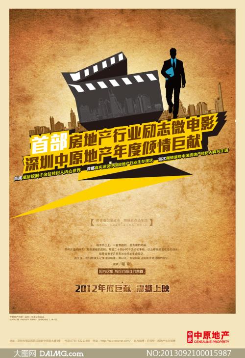 枫叶图片卡通头像
